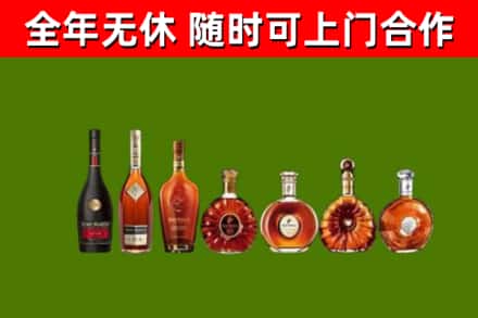 富源烟酒回收洋酒价格.jpg