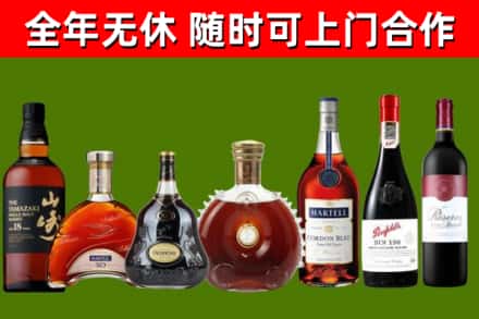 富源烟酒回收洋酒系列.jpg