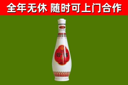 富源烟酒回收瓷瓶汾酒.jpg