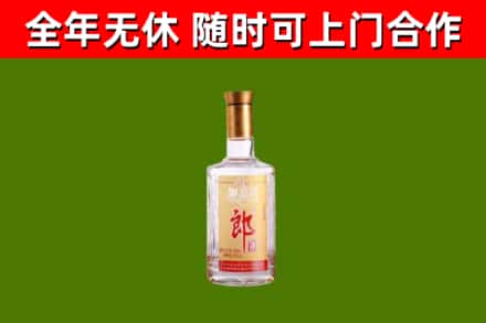 富源烟酒回收光瓶郎酒.jpg