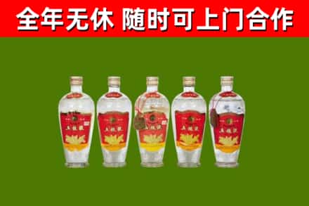 富源烟酒回收公斤五粮液.jpg