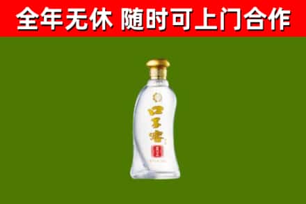 富源烟酒回收口子窖.jpg