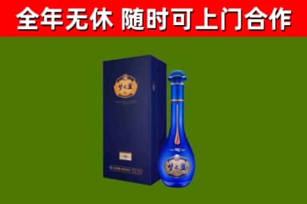 富源烟酒回收老梦之蓝酒.jpg