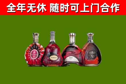 富源烟酒回收洋酒.jpg